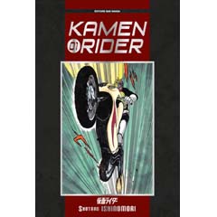 Acheter Kamen Rider sur Amazon