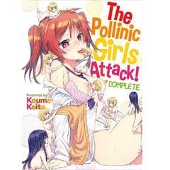 Acheter The Pollinic Girls Attack! sur Amazon
