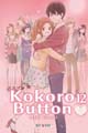 Acheter Kokoro Button volume 12 sur Amazon