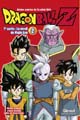 Acheter Dragon Ball Z – Cycle 7 - Anime Manga - volume 2 sur Amazon
