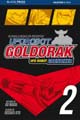 Acheter Goldorak volume 3 sur Amazon