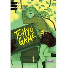 Acheter Tohyo Game sur Amazon