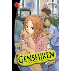 Acheter Genshiken sur Amazon