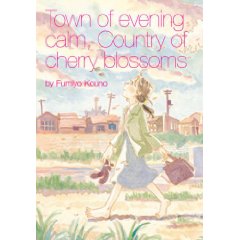 Acheter Town of Evening Calm, Country of Cherry Blossoms sur Amazon