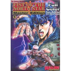 Acheter Fist of the North Star - Master Edition series - sur Amazon