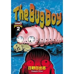 Acheter The Bug Boy sur Amazon