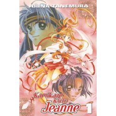 Acheter Kamikaze Kaito Jeanne sur Amazon