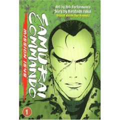 Acheter Samurai Commando 1549 sur Amazon