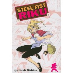 Acheter Steel Fist Riku sur Amazon