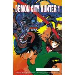 Acheter Demon City Hunter sur Amazon