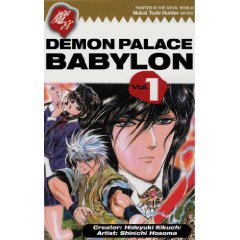 Acheter Demon Palace Babylon sur Amazon