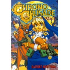 Acheter Chrno Crusade sur Amazon