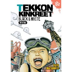 Acheter Tekkon Kinkreet - Black & White - Intégrale - sur Amazon