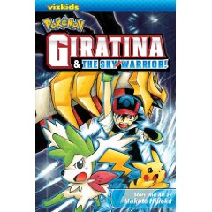 Acheter Pokémon - Giratina and the Sky Warrior ! sur Amazon