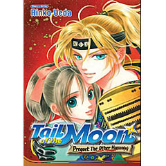 Acheter Tail of the Moon Prequel, The Other Hanzo sur Amazon
