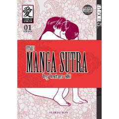 Acheter Manga Sutra - Futari H sur Amazon
