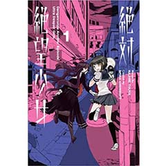 Acheter Danganronpa Ultra Despair Girls Another Episode sur Amazon