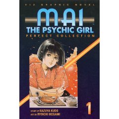 Acheter Mai the Psychic Girl sur Amazon