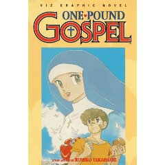 Acheter One Pound Gospel - Old Format - sur Amazon