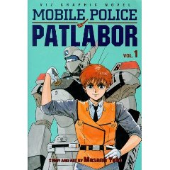 Acheter Mobile Police Patlabor sur Amazon