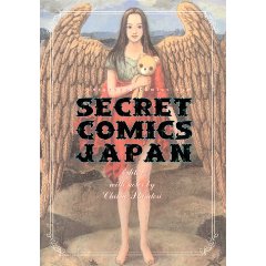 Acheter Secret Comics Japan sur Amazon