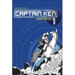 Acheter Captain Ken sur Amazon