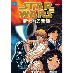 Acheter Star Wars Manga sur Amazon