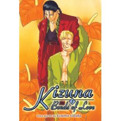 Acheter Kizuna - Bonds of Love sur Amazon