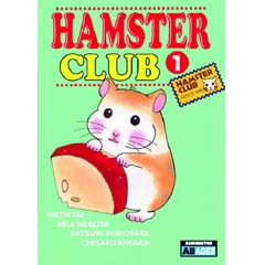 Acheter Hamster Club sur Amazon