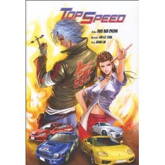 Acheter Top Speed sur Amazon