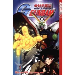 Acheter Mobile Fighter Gundam sur Amazon