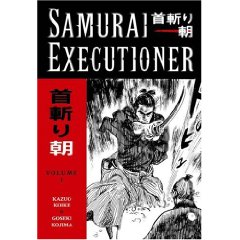 Acheter Samurai Executioner sur Amazon