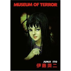Acheter Museum of Terror sur Amazon
