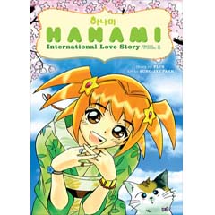 Acheter Hanami - International Love Story sur Amazon