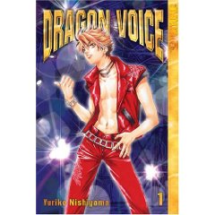 Acheter Dragon Voice sur Amazon