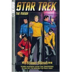 Acheter Star Trek sur Amazon