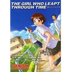 Acheter The Girl Who Leapt Through Time sur Amazon