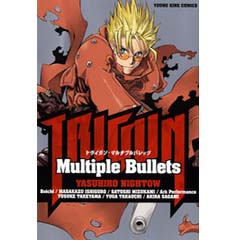 Acheter Trigun - Multiple Bullets sur Amazon