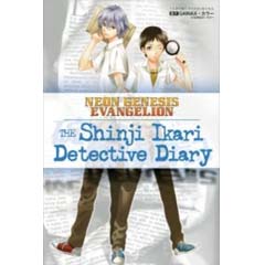 Acheter Neon Genesis Evangelion - Shinji Ikari Detective Diary sur Amazon