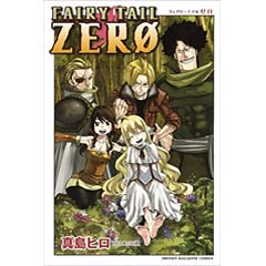 Acheter Fairy Tail Zero sur Amazon