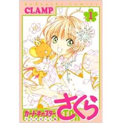 Acheter Cardcaptor Sakura: Clear Card sur Amazon