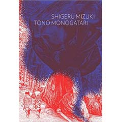 Acheter Tono Monogatari sur Amazon