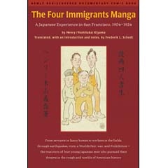 Acheter The Four Immigrants Manga sur Amazon