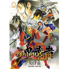 Acheter Onimusha -Twilight of Desire sur Amazon