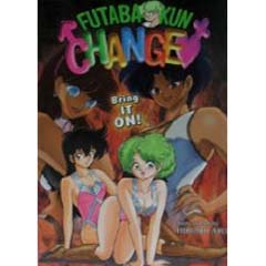 Acheter Futaba-kun Change! sur Amazon