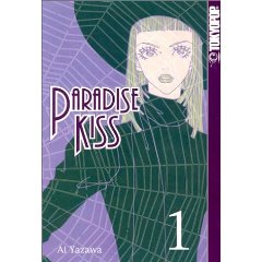 Acheter Paradise Kiss sur Amazon
