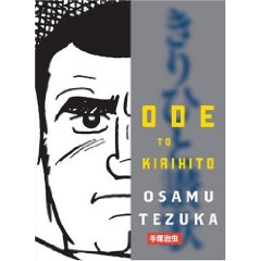 Acheter Ode to Kirihito Omnibus sur Amazon