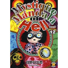 Acheter Mystique Mandala of Hell sur Amazon