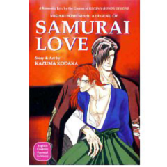 Acheter Samourai Love sur Amazon