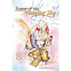 Acheter Song Of the Hanging Sky sur Amazon